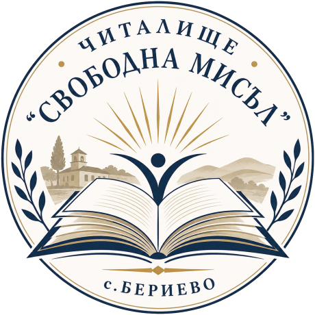 Logo 1 2 Tr